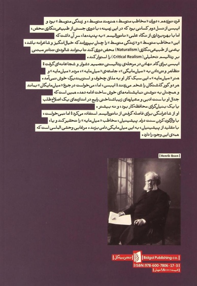 مرغابی وحشی